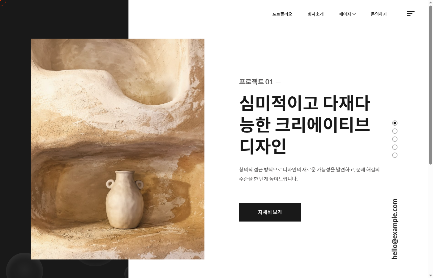 그리드 라이트