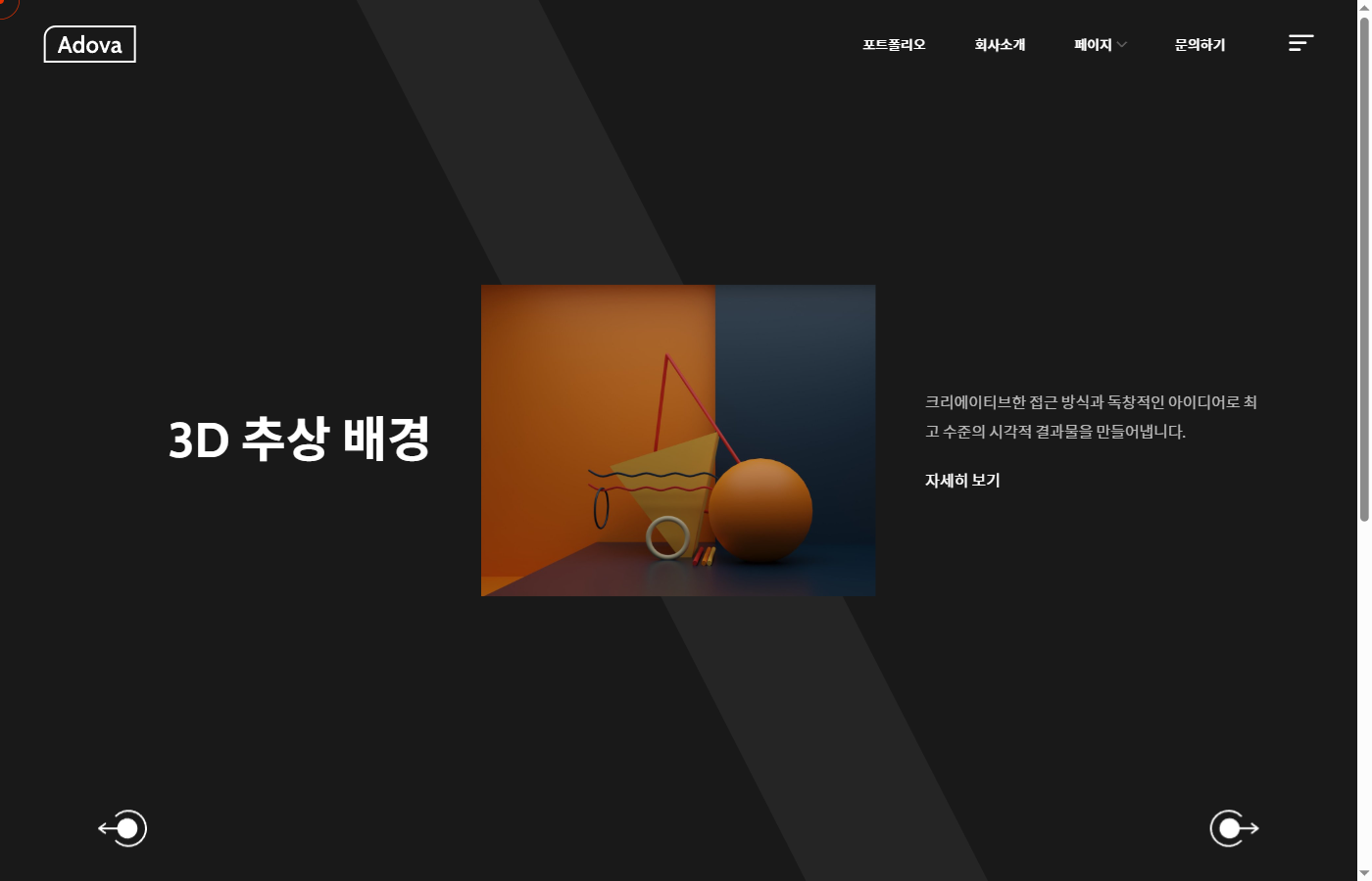 모던 다크