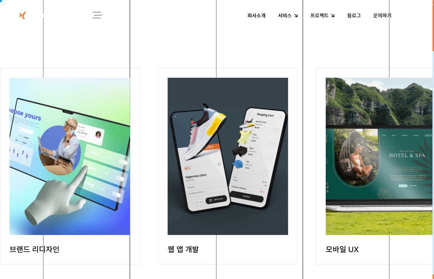 인터랙티브 포트폴리오 · 라이트